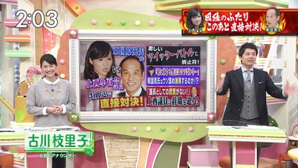 東国原英夫VS上西小百合①  ゴゴスマ～GOGO！Smile！～[2016-03-02]