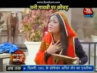 Ek Tha Raja Ek Thi Rani-Gayatri ka nayi saaza-SBB seg-5th March  2016