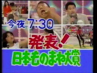 [1988~1989] 懐かCM01