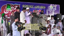 New Maan ki shan Te Manwan Labhdiyan Nain By Qari Shahid Mehmood at Mehfil e naat Rehmaton ki barsat Sargodha 2014