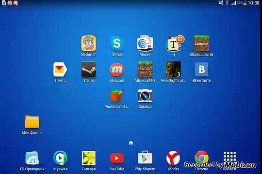 Едим рыбу Фугу в Minecraft PE 0.11.0