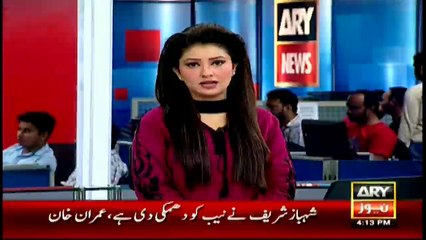 Imran Khan: strongly condemn Shahbaz Sharif's statement about NAB