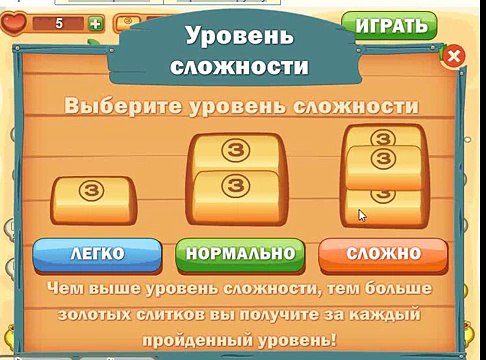 Ответы на игру Лишнее слово в одноклассниках на 11, 12, 13, 14, 15 уровень