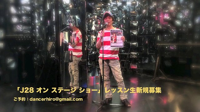 神ひろしの個人レッスン（ダンス・Vocal・演技）レッスン生 募集：年齢・性別・経験・国籍不問