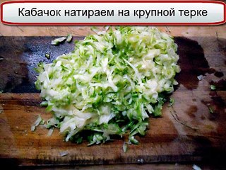 Маффины рецепт Как приготовить маффины с тунцом и кабачком