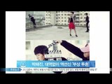 [Y-STAR] Park Hae-Jin Gets Injured on the Action Scene ([남인방] 박해진, 대역 없이 액션신 '부상' 투혼)
