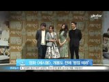 [Y-STAR] Not Yet Released 'C'est si bon' Already Rated? 개봉도 하지 않은 영화 [쎄시봉] 평점 테러‥한효주 때문?