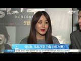 [Y-STAR] Uhm Jung-Hwa expresses her impression after 'Totoga' (엄정화, '토토가'로 가요 차트 석권 '이런 것도 진짜 오랜만')