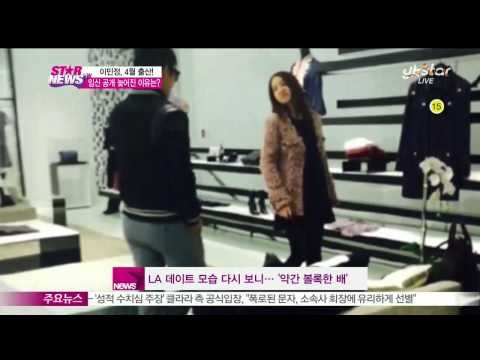 [Y-STAR] Lee Min-Jung's first childbirth in April (이민정 4월 출산! 임신 공개 늦어진 이유는?)