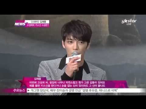 [Y-STAR] Kim Jae-Joong & Ko Sung-Hee Drama 'Spy' Showcase (김재중-고성희, 드라마 [스파이] 제작발표회 현장 핑크빛으로 물들여)