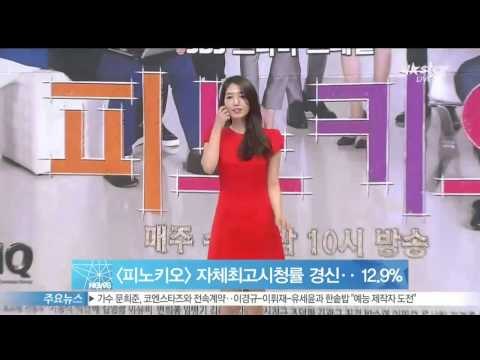 [Y-STAR] Drama 'Pinocchio' breaks its own highest viewing rate. ([피노키오] 자체 최고 시청률 경신‥수목극 1위)