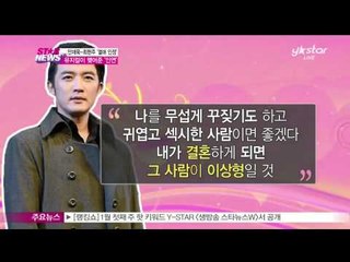 [Y-STAR] Ahn Jae-Uk falls in love with Choi Hyeon-ju (안재욱, 뮤지컬계의 여신 최현주와 '열애', 작품 속 연인이 실제로!)