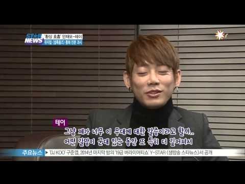 [Y-STAR] Musical 'Sherlock Homes' main actors interview (안재모, '[셜록홈즈] 앞으로 제 거예요!')