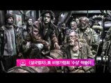 [Y-STAR] Movie 'Snowpiercer' wins the serveral prizes (영화 [설국열차], 미국 비평가협회에서 연이어 수상 '호평')