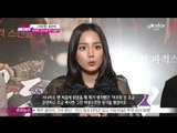[Y-STAR] Interview of Song Eun-Chae in movie 'Eo Udong' showcase (송은채, [어우동] 파격 연기 변신 눈길)