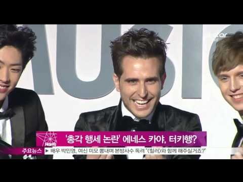[Y-STAR] At last, Does Enes Kaya go back to Turkey? ('총각 행세 논란' 에네스 카야, 결국 터키행?)