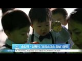 [Y-STAR] Song Il-Guk and his triplet behind photos (송일국, 삼둥이와 함께한 '크리스마스' 화보 화제)
