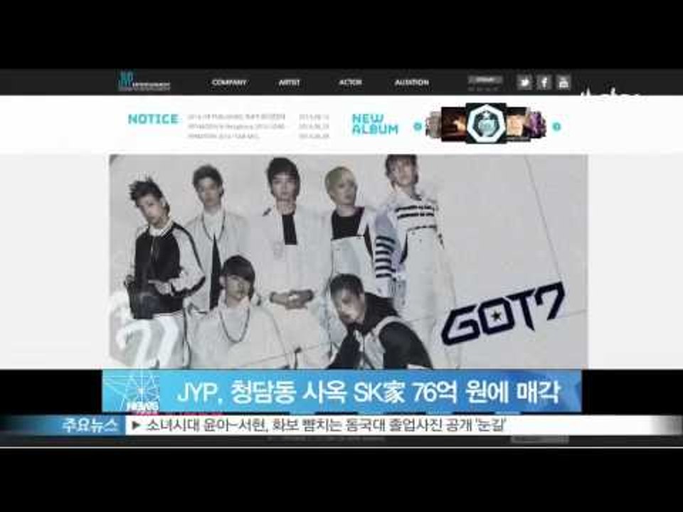 [Y-STAR] JYP building in Cheong dam goes to SK (JYP, 청담동 사옥 SK가 76억원에 매각)