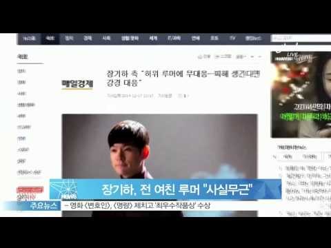 [Y-STAR] Jang Gi-Ha denies ex-girlfriend rumor (장기하, 전 여친 루머 '사실무근, 대응 가치 없다')