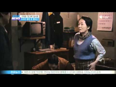 [Y-STAR] 'Jang Grae' Lim Si-Wan comes back from holiday ('장그래' 임시완, 포상휴가 마치고 귀국.. 앞으로 행보는?)