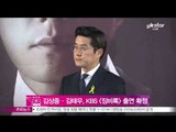 [Y-STAR] Kim Sang Joong · Kim Tae Woo are casted a new KBS1TV drama (김상중·김태우, KBS 대하드라마 [징비록] 출연 확정)
