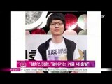 [Y-STAR] Shin Jeong-Hwan notified wedding to friends (결혼 앞둔 신정환,  지인들에게 문자 '모든 것이 얼어가는 겨울, 새 출발')