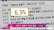 [Y-STAR] Drama 'Punch' starts at the second viewing rate, 6.2% ([펀치], 월화극 2위로 출발 ‥6.2%)