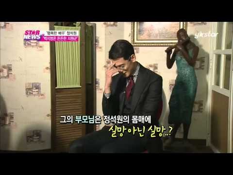 [Y-STAR] Actor Jung Seok-Won in drama 'Mr.Baek' Interview ('행복한 배우' 정석원, '백지영과 결혼 생활, 점점 더 좋아져요')