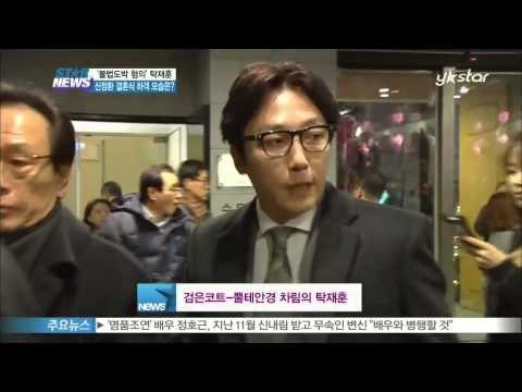 [Y-STAR] Tak Jae-Hun attended Shin Jung-Hwan's wedding ceremony (탁재훈, 신정환 결혼식 참석 '너무 결혼잘하는거에요~!')