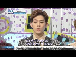 [Y-STAR] Group Bigflo Interview (빅플로, '배드 마마 자마'로 여심 사냥)