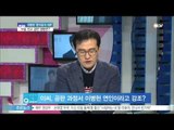 [Y-STAR] Lee Byung-Hun Blackmail Case ([ST대담] '50억 협박사건' 이병헌, SNS 메신저 공개돼 파장?)