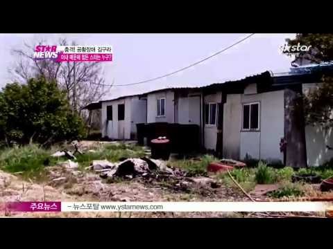 [Y-STAR] Comedian Kim Gu-Ra with panic disorder (김구라, 공황장애 충격... 아내 때문에 힘든 스타는 누구?)