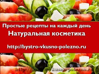 Гигиеническая помада Как сделать помаду в домашних условиях