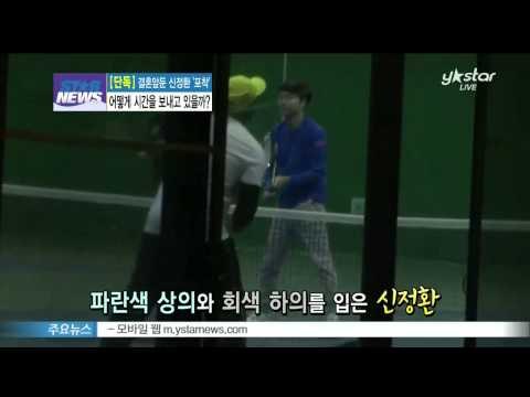 [Y-STAR] [Exclusive] Coming wedding ceremony, Shin Jeong-Hwan ([단독] 결혼앞둔 신정환 '포착', 근황 공개)