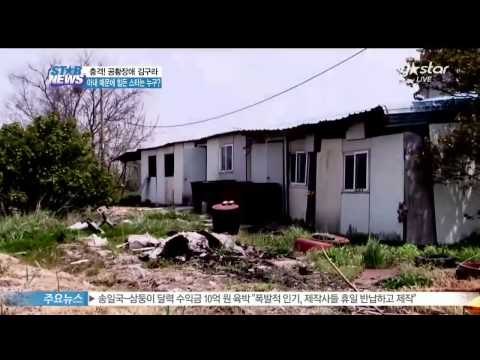 [Y-STAR] Comedian Kim Gu-Ra with panic disorder (김구라, 공황장애 충격... 아내 때문에 힘든 스타는 누구?)