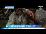 [Y-STAR] Movie 'My love, don't cross that river' Box office hit ([ST대담] [님아, 그 강을 건너지마오] 흥행 요인은?)