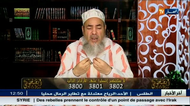 إنصحوني / الشيخ شمس الدين يرد على الزوجة التي تخرج بدون إذن زوجها