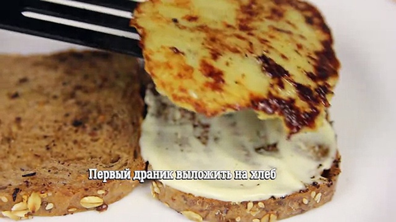 Бургер «Фермерский» [ CookBook - Рецепты ]
