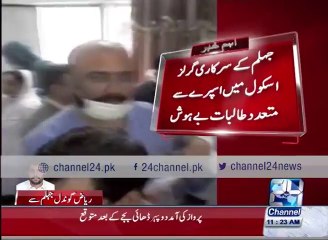 Toxic Spray makes 35 girls Unconscious in Jehlum School