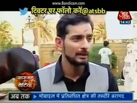 Ek Tha Raja Ek Thi Rani-Gayatri ka nayi saaza-SBB seg-5th March 2016