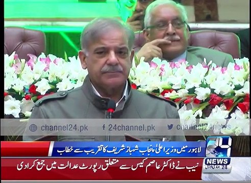 Shahbaz Sharifs Press conference in Aiwan e Iqbal Lahore on NAB Issue - Hamari Dum Par Paon Nahi Aya Hai