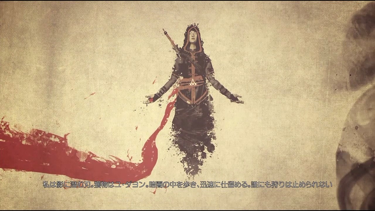 Assassin’s Creed Chronicles: Trilogy Pack CHINA