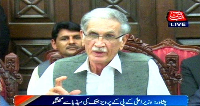 Peshawar: CM KPK Pervez Khattak media briefing