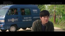 Korean Movie 글로리데이 (One Way Trip, 2016) 30초 예고편 (30s Trailer)