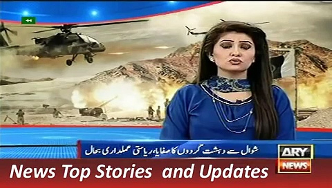 ARY News Headlines 18 November 2015, Geo Pak Army Full Control on Shawal Area