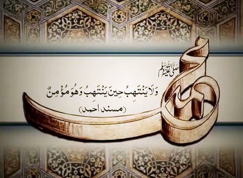 Sahibzada Sultan Ahmad Ali Sb stating a Hadith that four conditions can undermine our belief from heart.