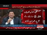Pakistan Ka Banna Sab Se Bara Zulm Hia - Altaf Hussain Said In India Imran Khan Telling