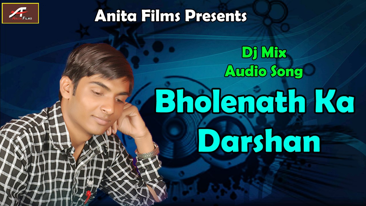 Rajasthani Dj Songs 2016 || Bholenath ka Darshan Full Song (Audio) || Marwadi Dj Mix Songs 2016 || New Shiv Ji Bhajan || dailymotion || Latest Mp3 Song