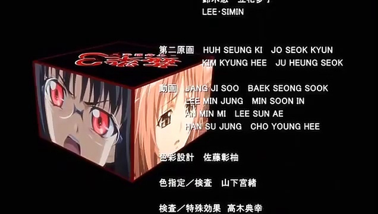 Kansen 3 Shuto Houkai ED 2 - video Dailymotion