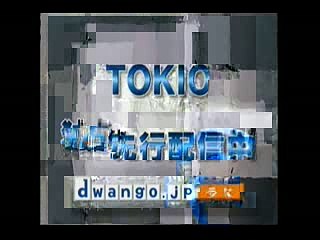 20100602 - HARUKA CM